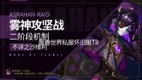 魔兽世界私服怀旧服TBC图文详细攻略