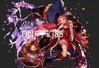 DNF千幻86